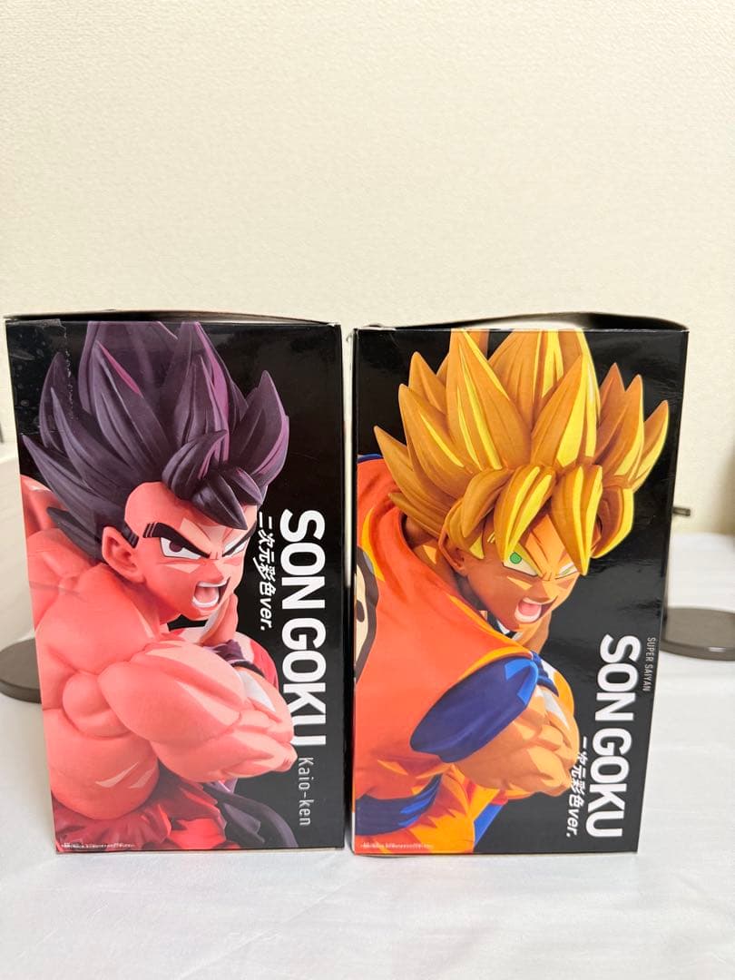 ドラゴンボールZ -孫悟空(界王拳)と地球育ちの超サイヤ人 孫悟空- 二次元彩色