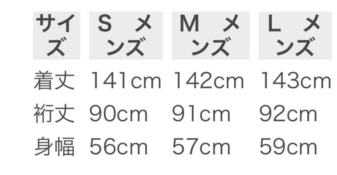 adidas アディダス ベンチコート　M、L、XLあります。