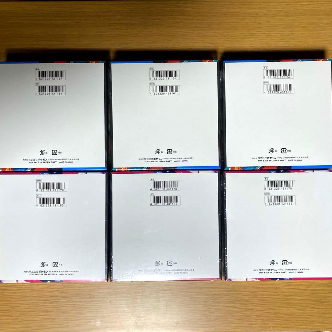 ポケモンカード メガブレイブ メガシンフォニア シュリンク付き 各3BOX未開封