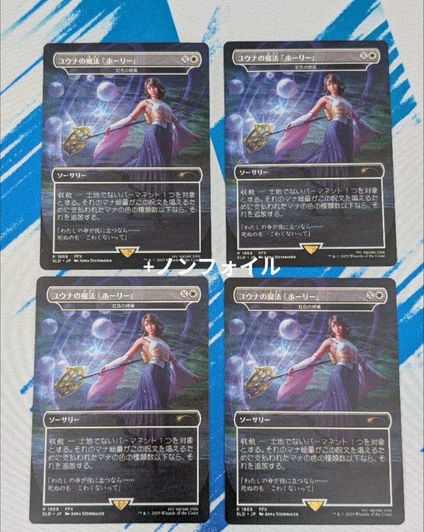 専用出品　しごねこさん用