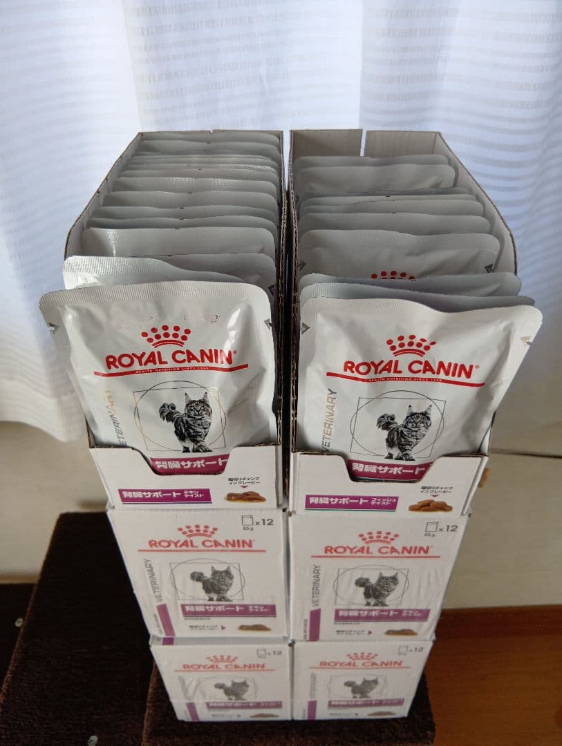  CANIN 猫腎臓サポート療法食チキン、フィッシュテイスト