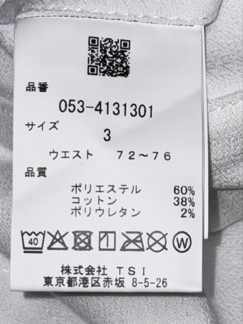 パーリーゲイツ ゴルフパンツ ホワイト 新品・タグ付き サイズ3