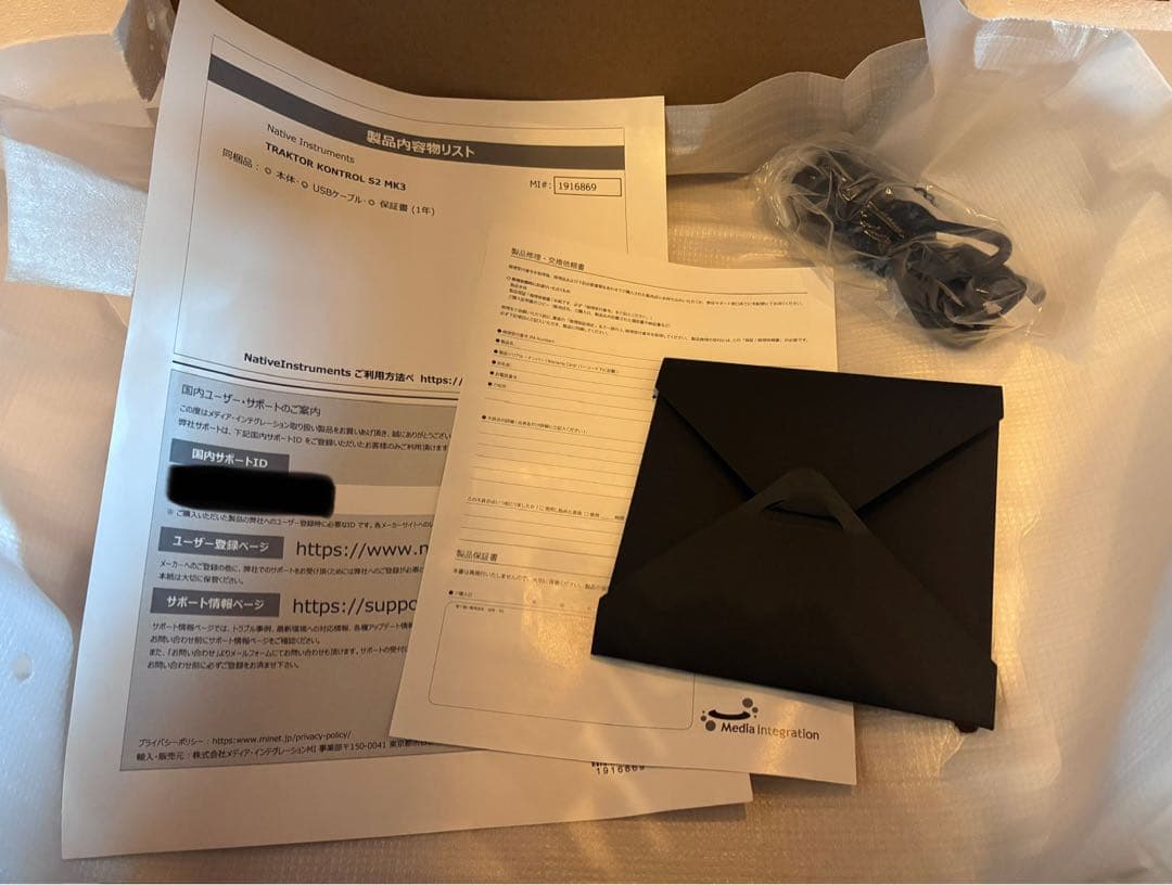 TRAKTOR KONTROL S2 MK3 DJコントローラー