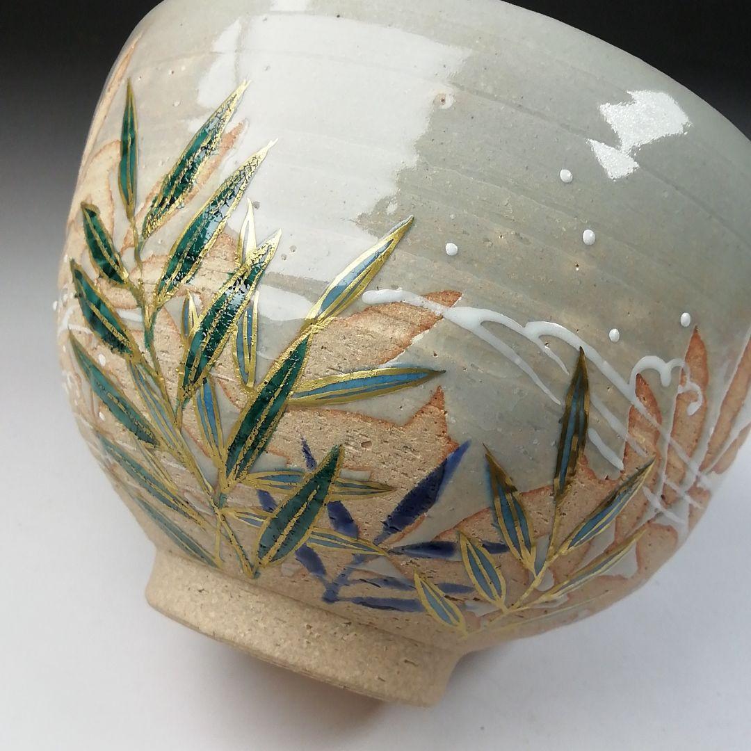 Ｔ６５８　茶碗　『葦流水絵』『巌窯　山川敦司』　共箱　抹茶碗　茶道具