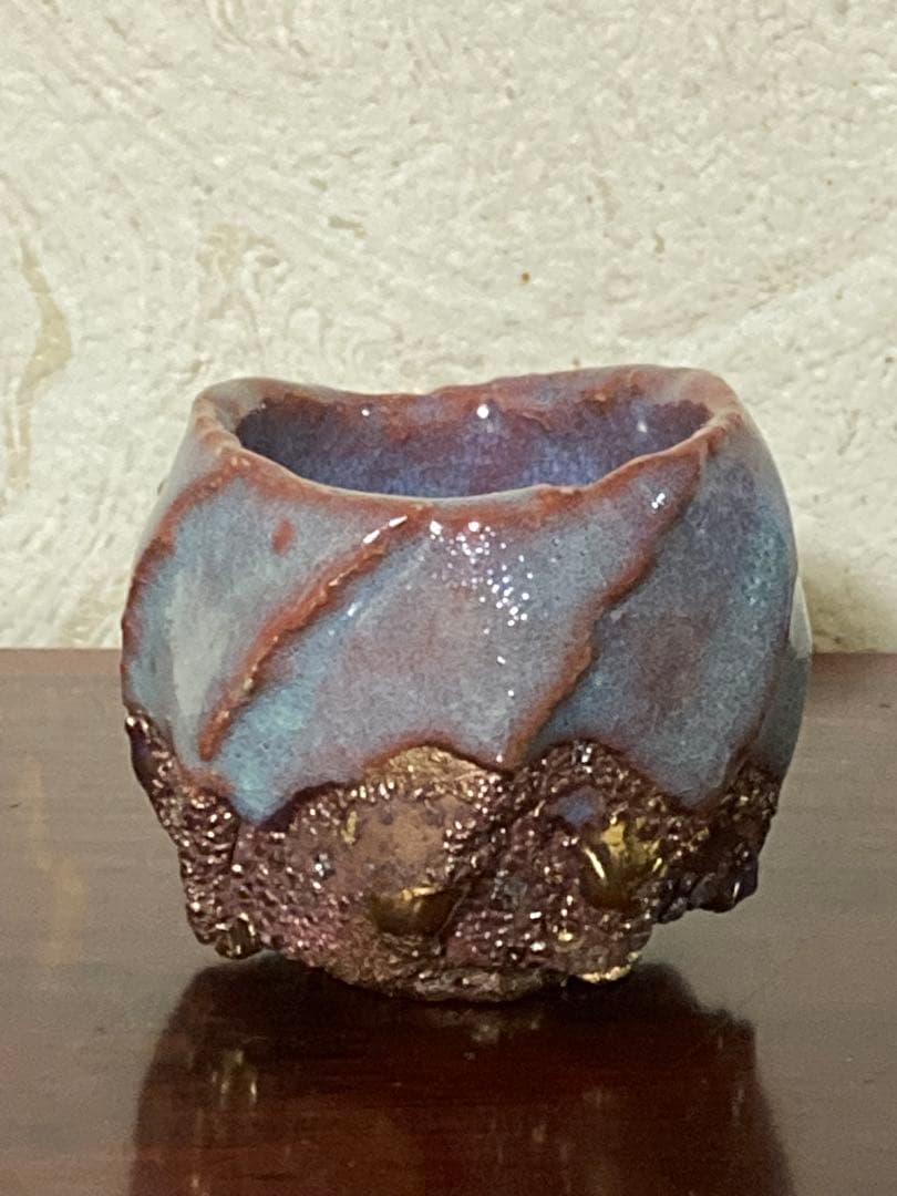 市川透　青瓷ぐい呑