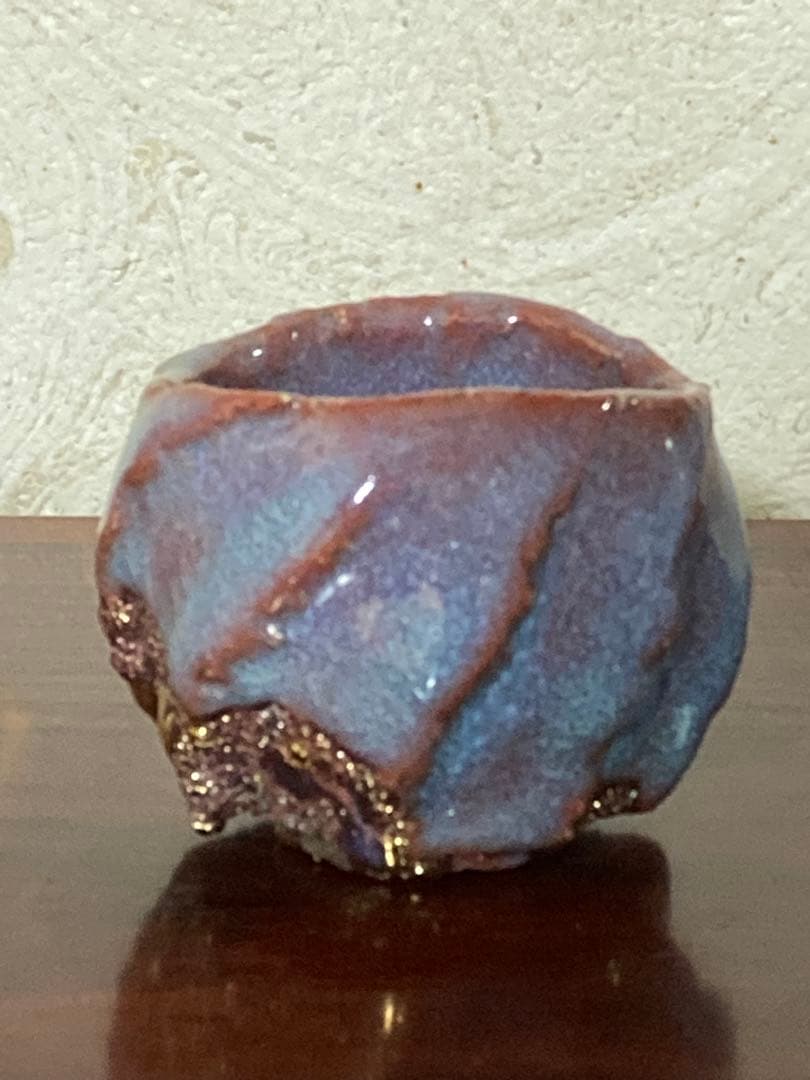 市川透　青瓷ぐい呑