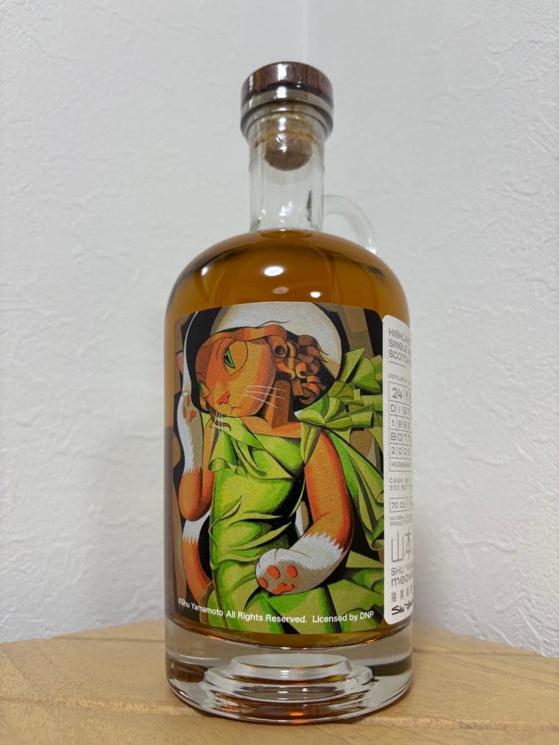 シークレットハイランド（クライヌリッシュ）1996 24年