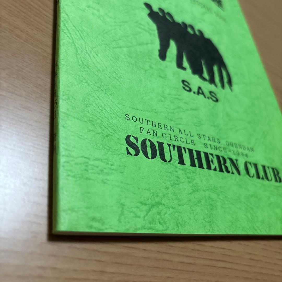 【美品】サザンオールスターズ なぼちもと愉快な仲間達