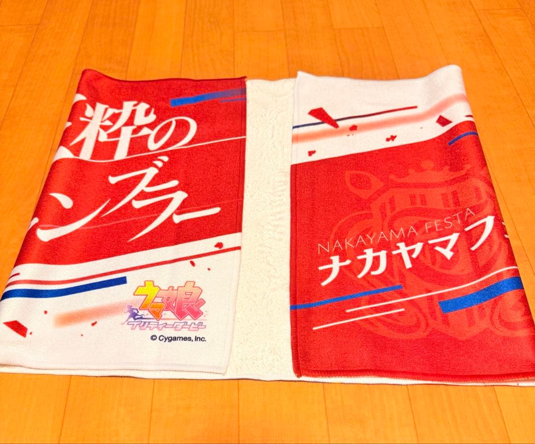ウマ娘　ナカヤマフェスタ　応援タオル　ミニ応援タオル　アームサポーター