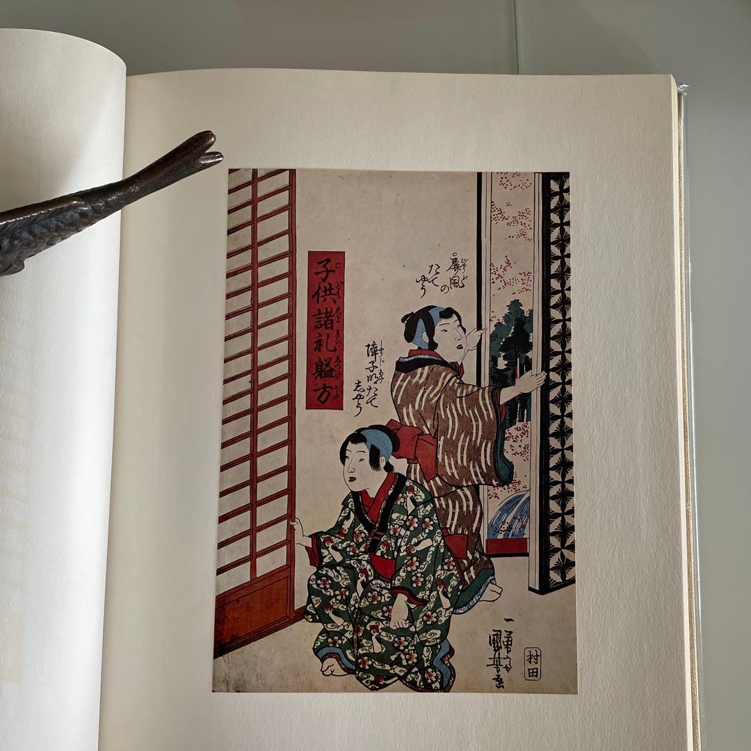 北斎 歌麿浮世絵 他図鑑