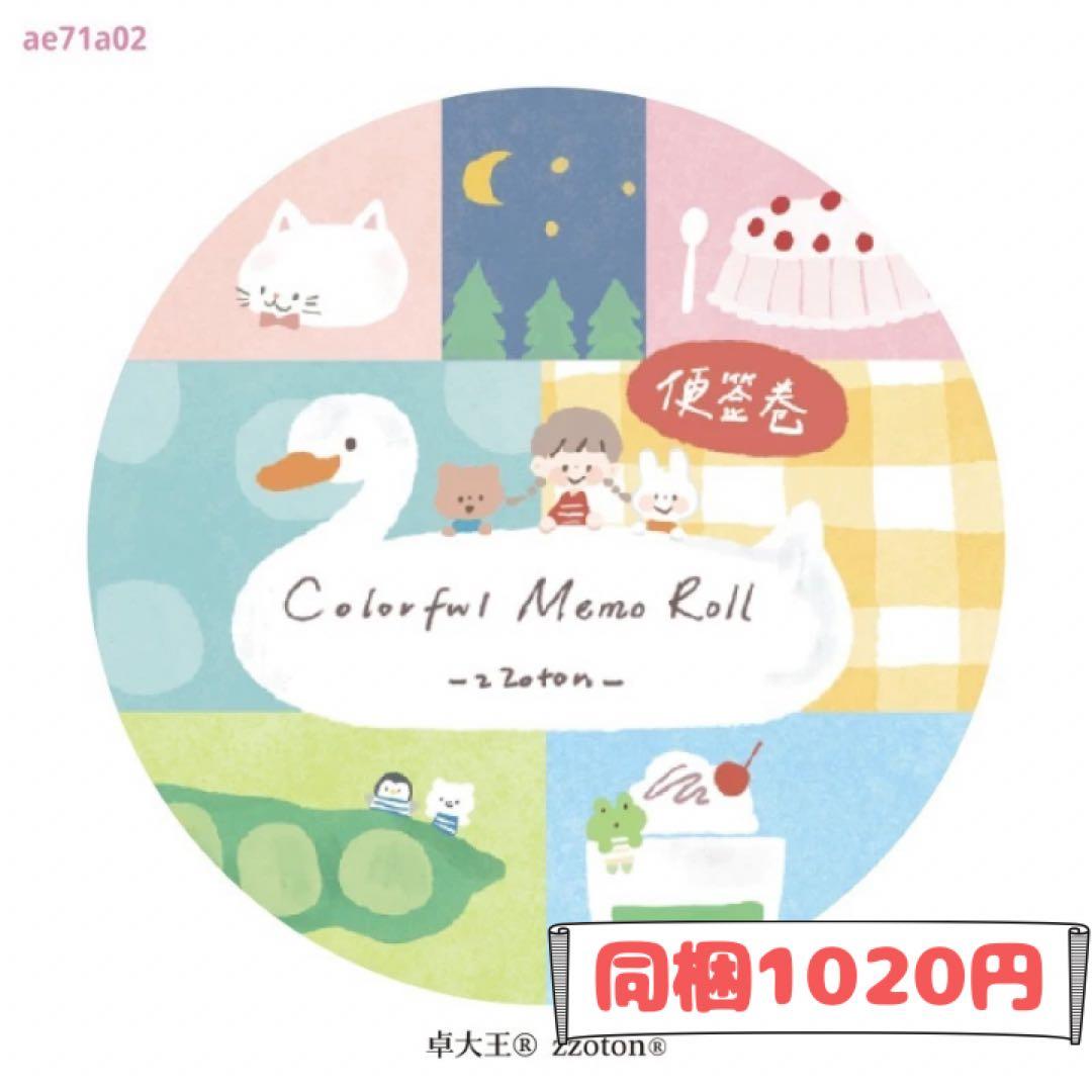 ちゃお様ご確認用ページ