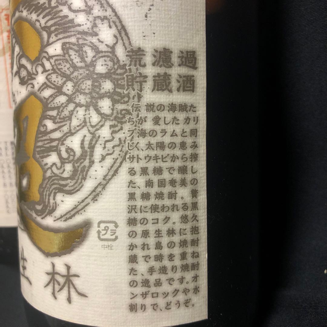 黒糖焼酎 六調5本セット（限定品）