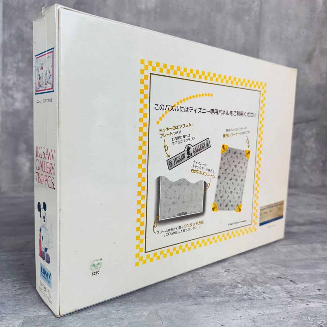 未開封 シュリンク付 ジグソーギャラリー ディズニー ニューヨークはすてきな街