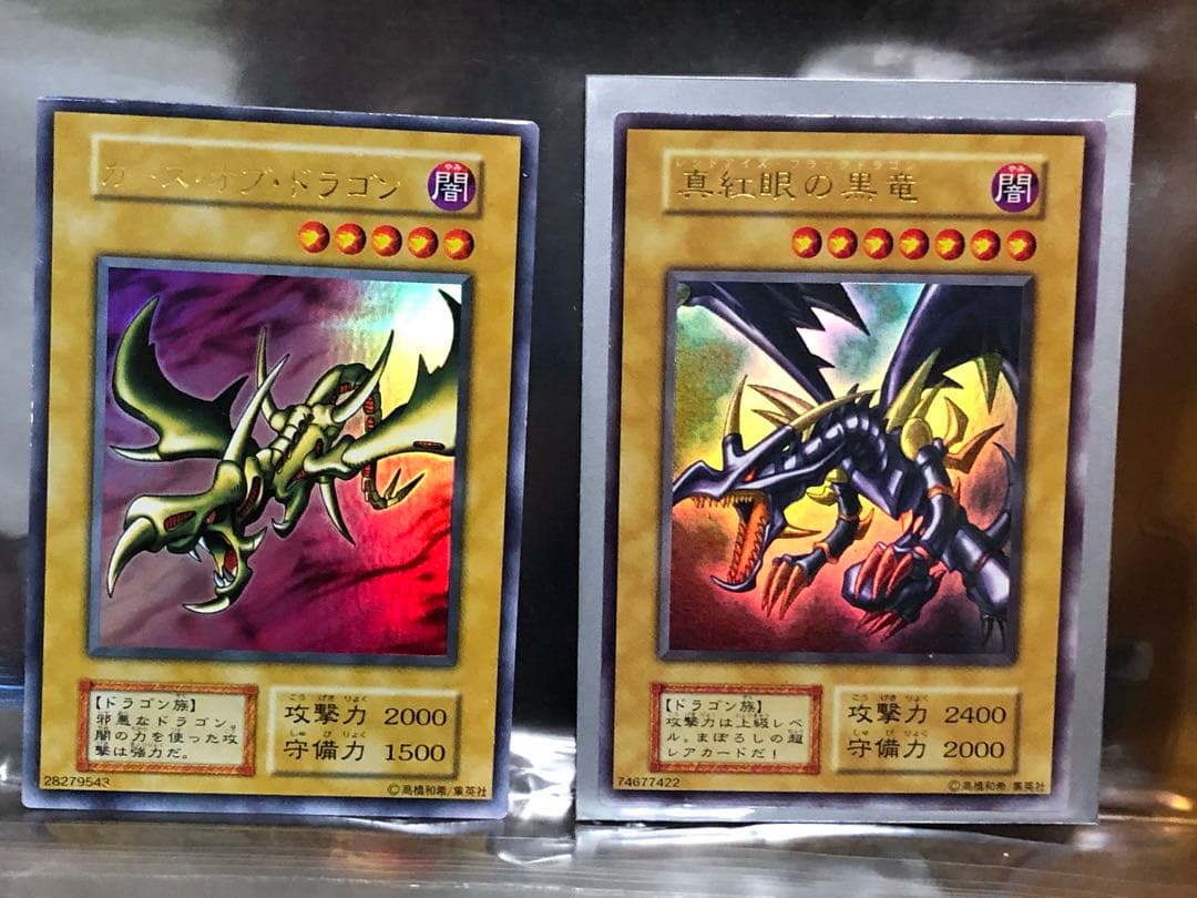 遊戯王 レッドアイズブラックメタルドラゴンと初期デッキケース　他
