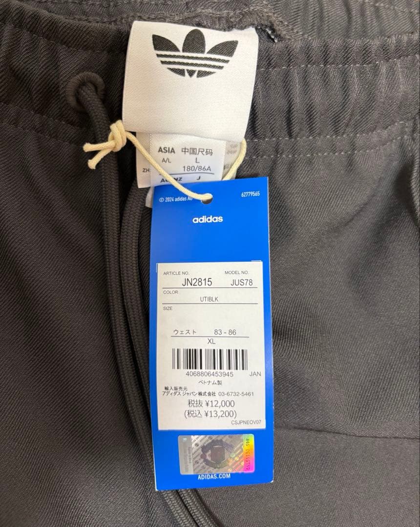 アディダス　マンチェスターユナイテッド　テラスアイコントラック　パンツ　XL