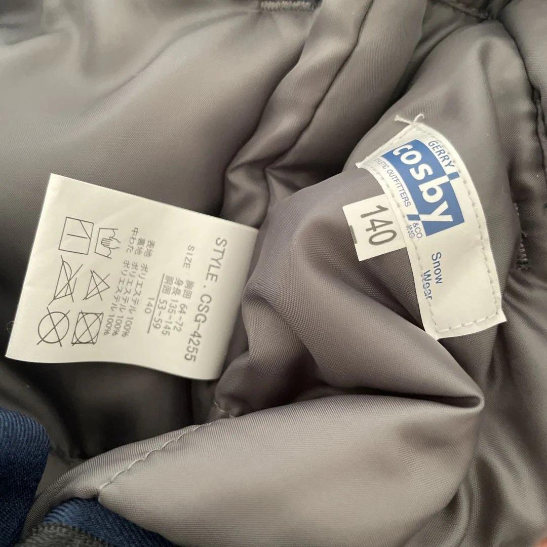 【新品・タグ付き】GERRY COSBY 子供用 スノーウェア　女の子　140