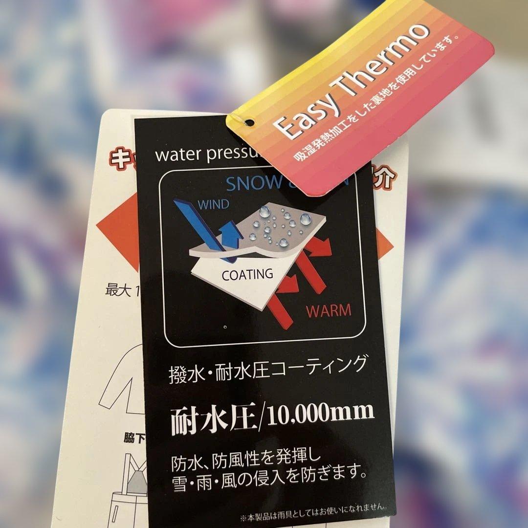 【新品・タグ付き】GERRY COSBY 子供用 スノーウェア　女の子　140