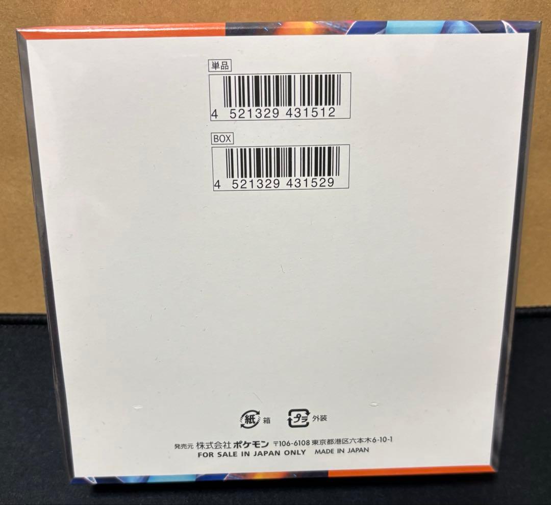 ポケモンカードゲーム インフェルノX 1BOX 新品 シュリンク付