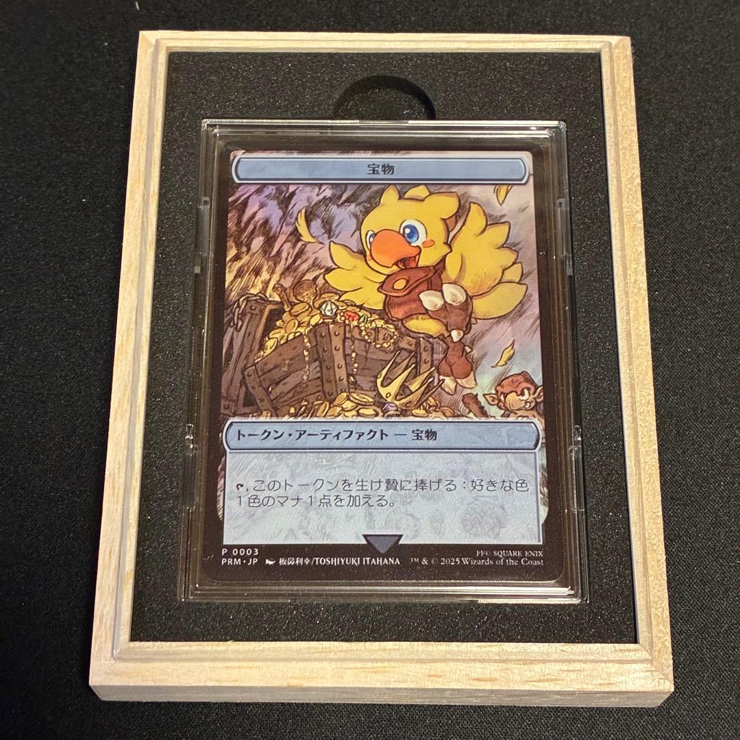 マジック大戦祭　ステンレストークン 3種セット