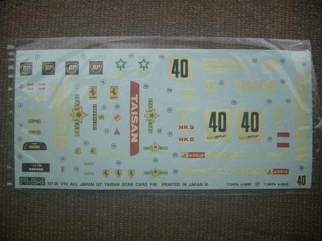 1/16 フジミ フェラーリ F40 タイサンスタッカード