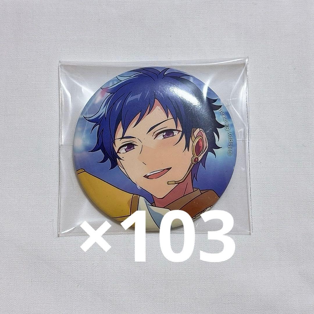 あんスタ 伏見弓弦 イベコレ缶バッジ SS Extra セット