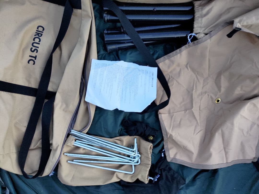 tent-Mark サーカスtc