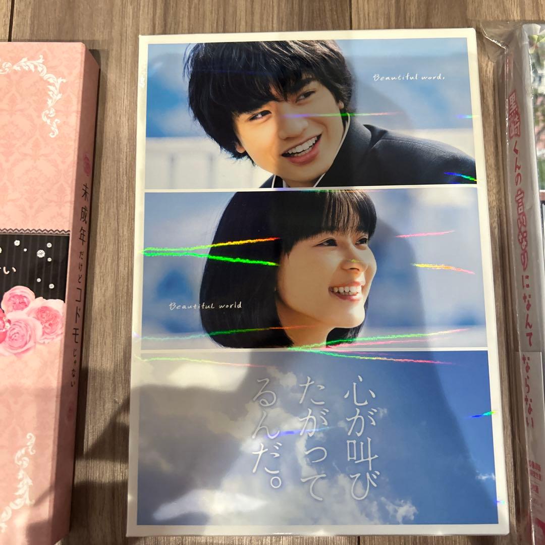 中島健人 DVDセット