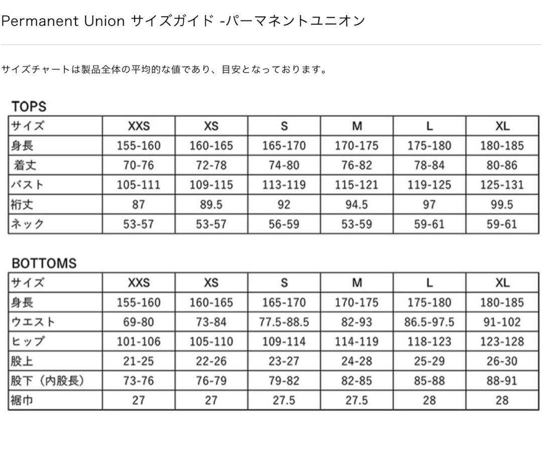 パーマネントユニオンPermanentunionコルセアビブパンツunisex