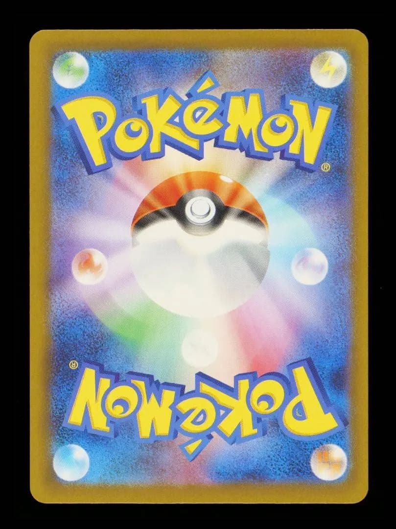 【超希少】ピカチュウ ex SAR Gemix10Gold