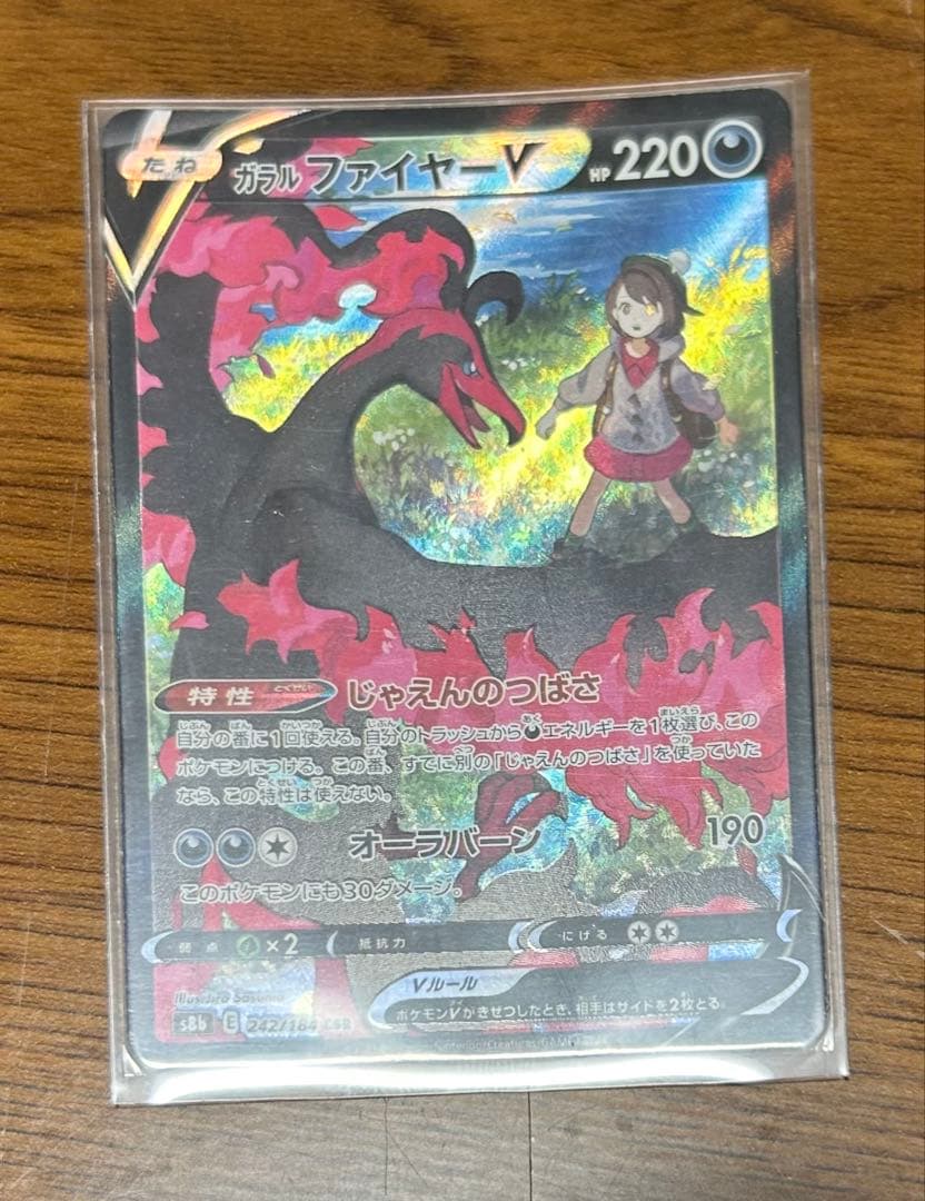 ポケカ　引退セット