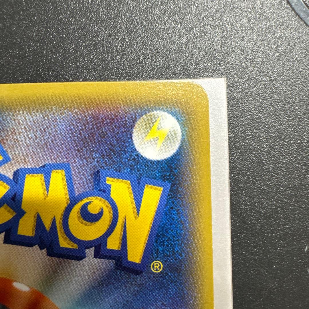 ミュウツーEX UR XY8 赤い閃光 065/059