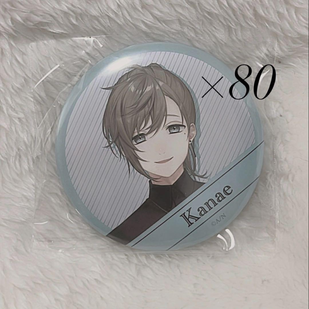 叶にじさんじ缶バッジ80セット