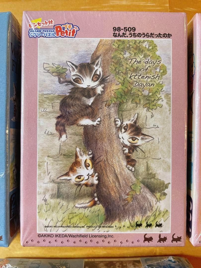 わちふぃーるど ダヤン ジグソーパズル プチ 204ピース やのまん 7個セット