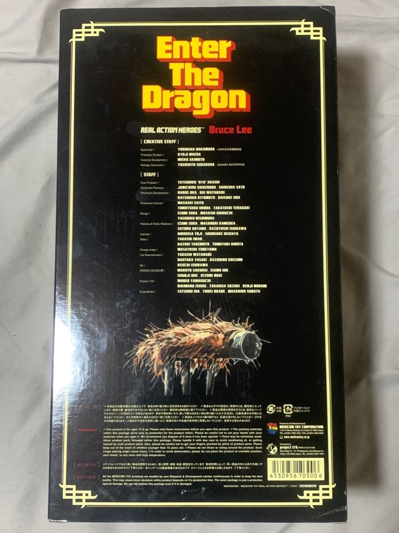 1/6ブルースリーフィギュア　メディコムトイ