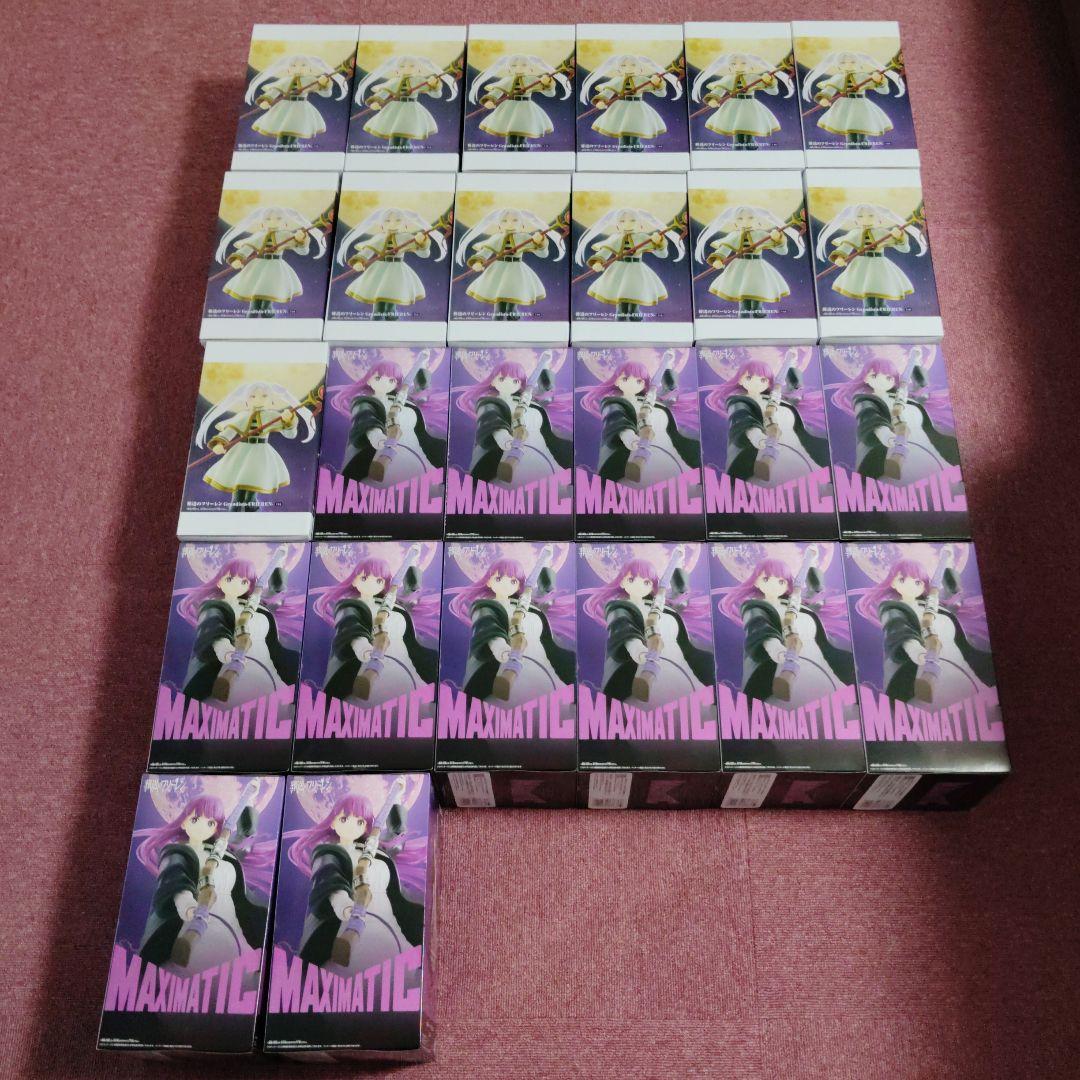 葬送のフリーレン　プライズフィギュアセット