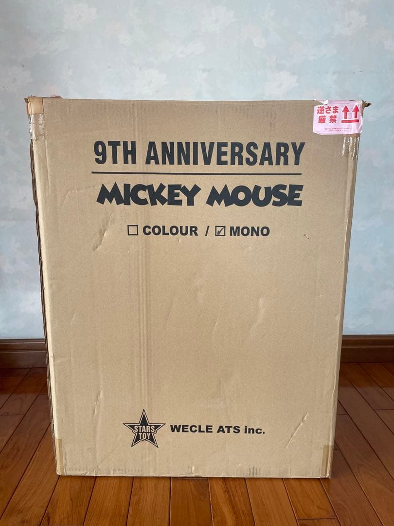 ナンバーナイン 9周年アニバーサリーフィギュア