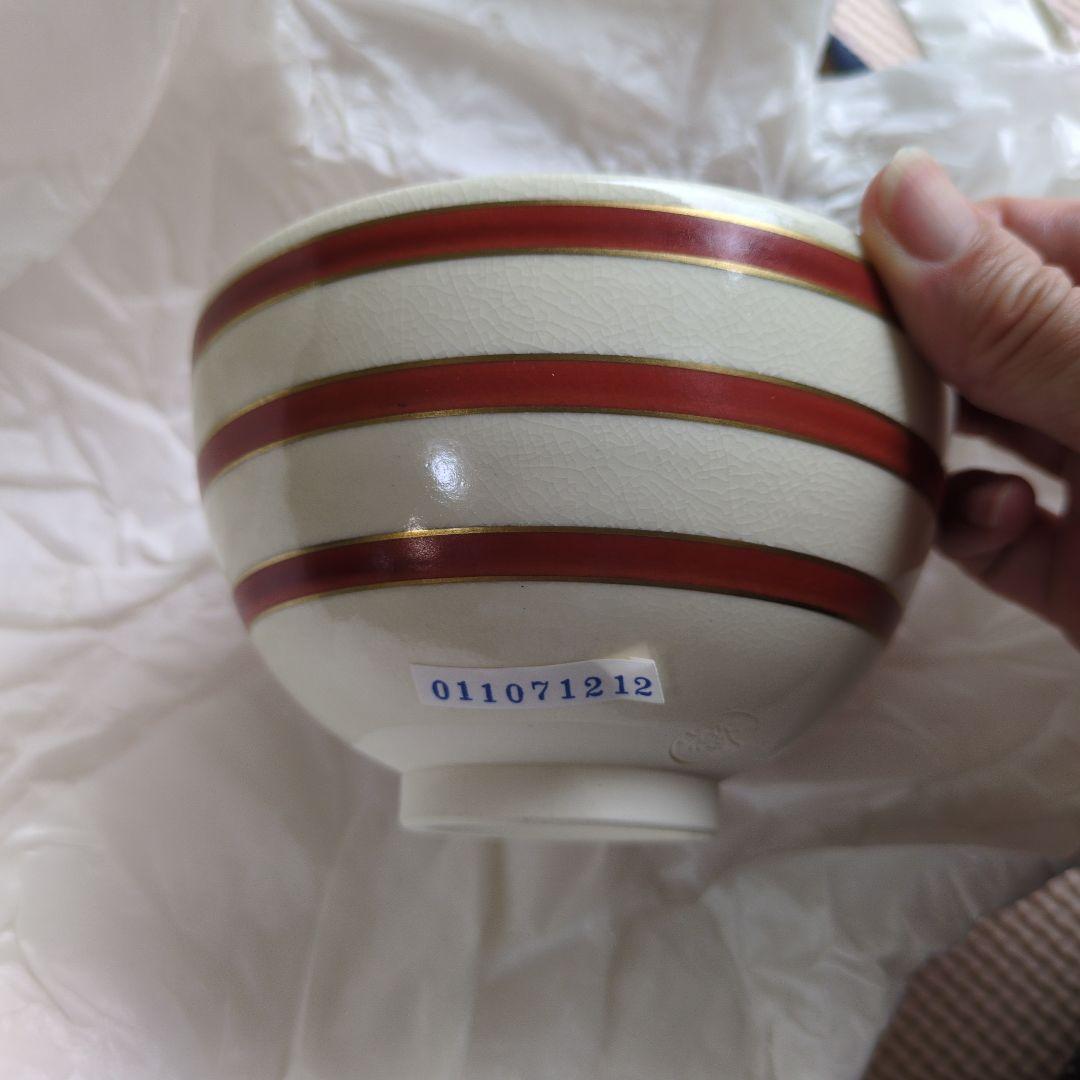 工藤寿楽作 七仙寿 淡々斎好写し 抹茶茶碗 木箱 二代寿楽 183 茶道 化粧箱