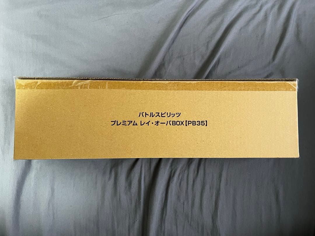バトスピ　バトルスピリッツ　プレミアム　レイオーバ　BOX プレミアムバンダイ