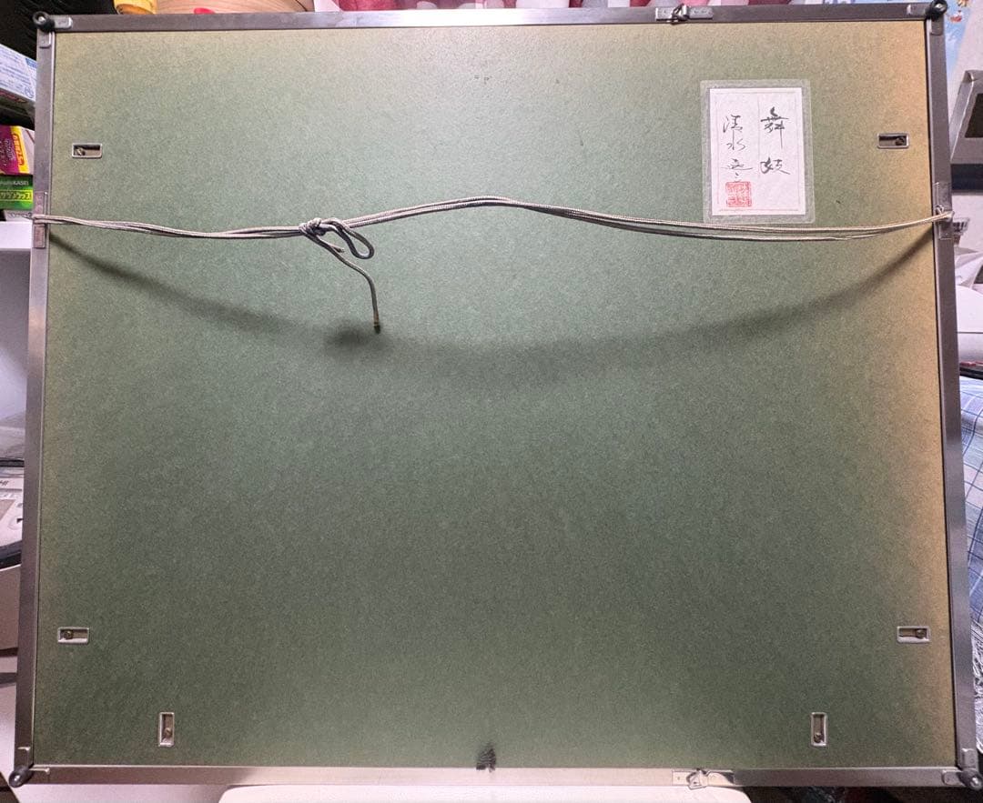 日本画 双子の舞妓シルバーフレーム　清水達三　作