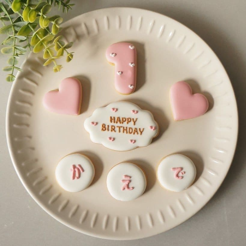 【リリリン】お誕生日