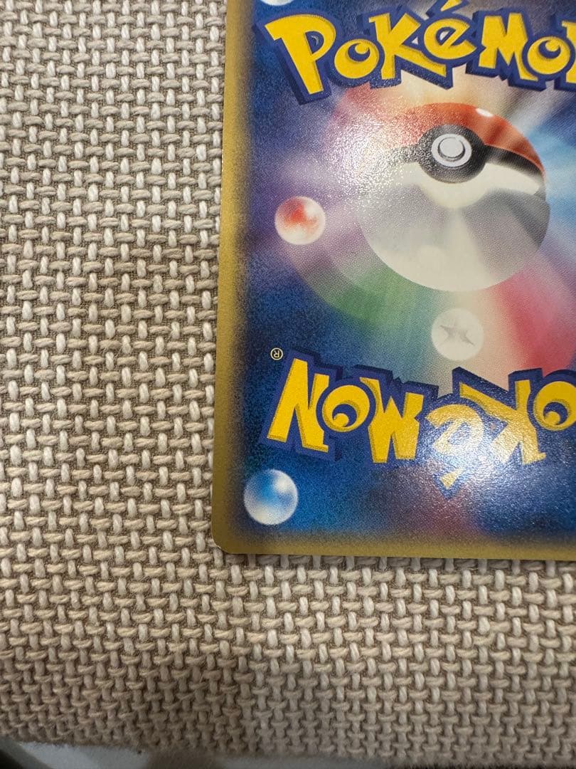 レトロダイスケ