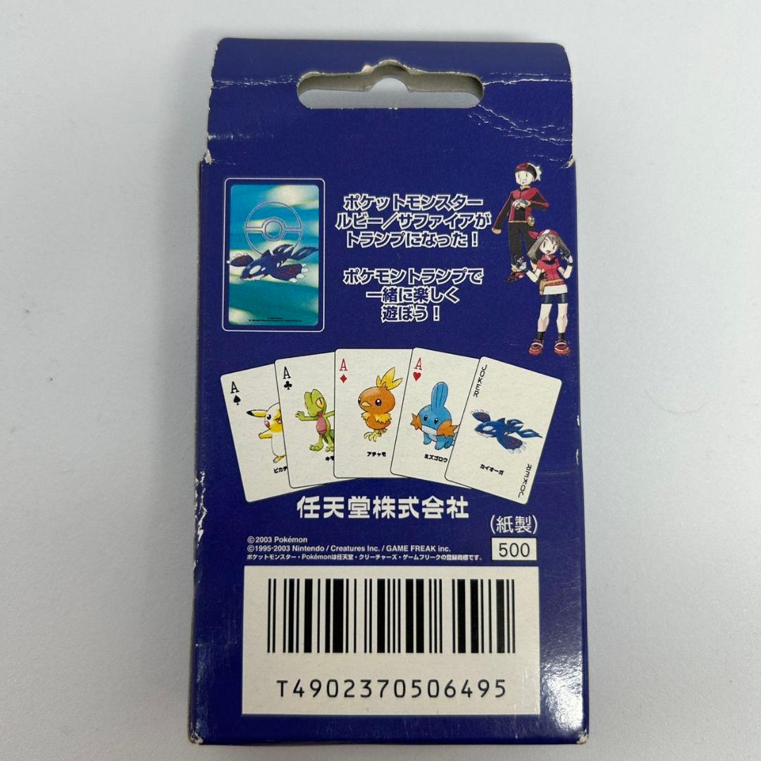 ポケモントランプ　ポケモン　サファイア　カイオーガ