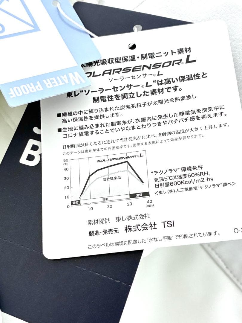 【早い者勝ち✨】新品 ジャックバニー フルジップブルゾン サイズ6 ホワイト 白