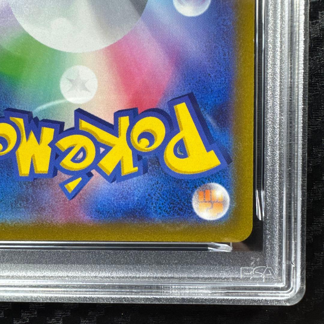 PSA10 ゲッコウガ　イラストレーションコンテスト　ポケモンカード