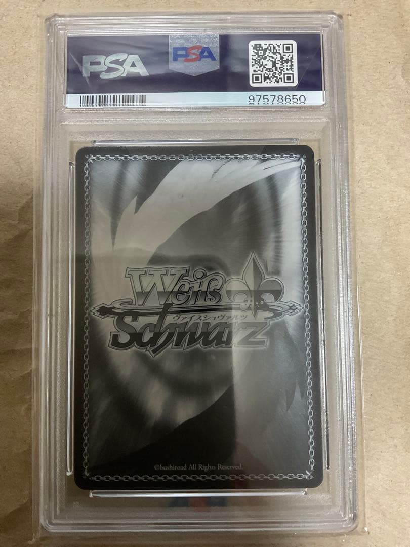 うまいのだぁ　ミリム　PSA 10 転スラ