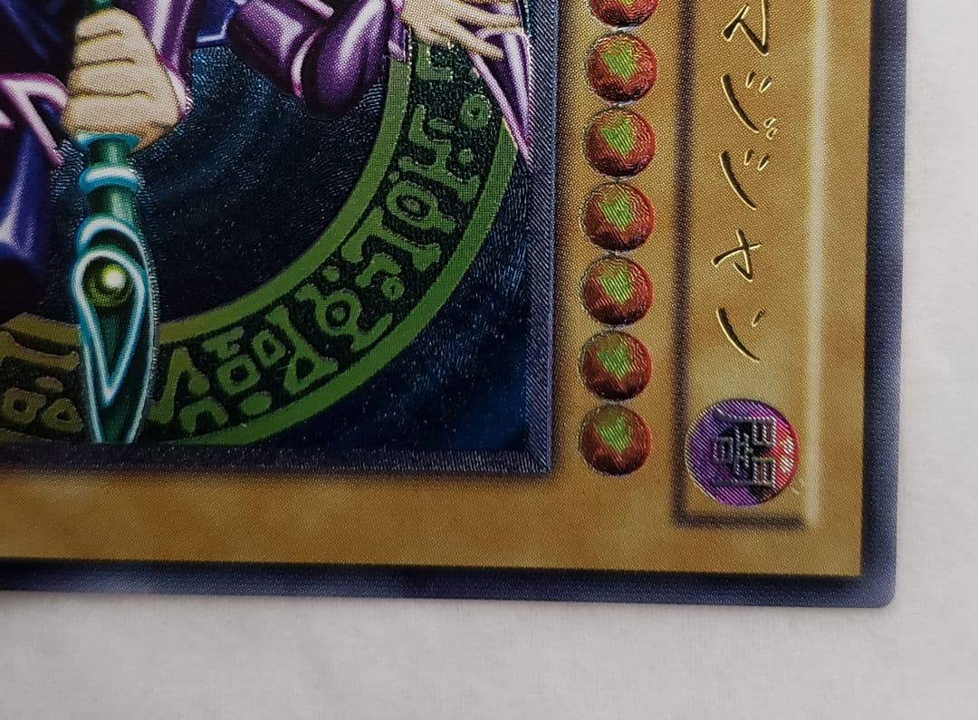 遊戯王　ブラックマジシャン