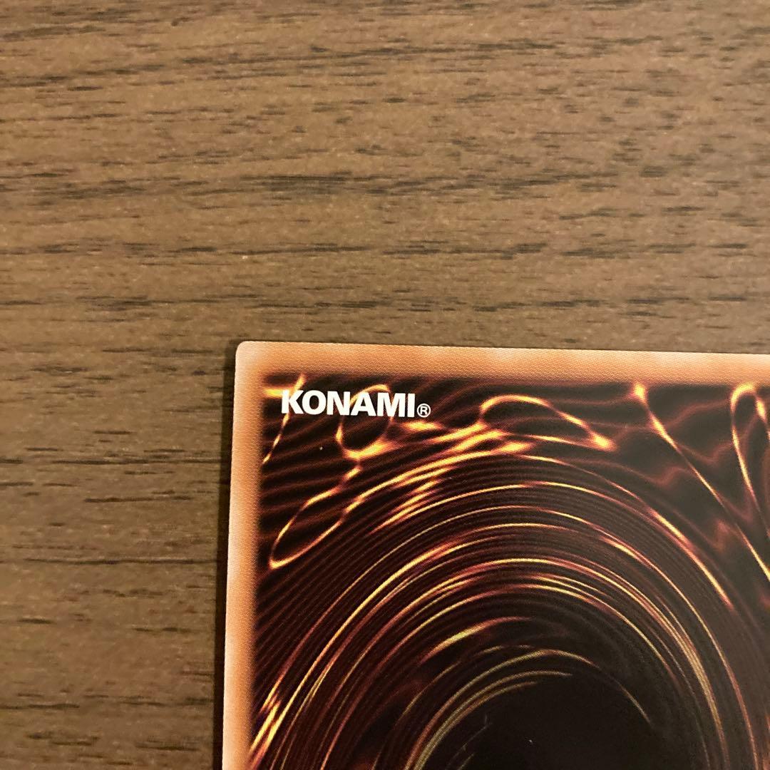 遊戯王 増殖するG プリズマ　スタンプエディション