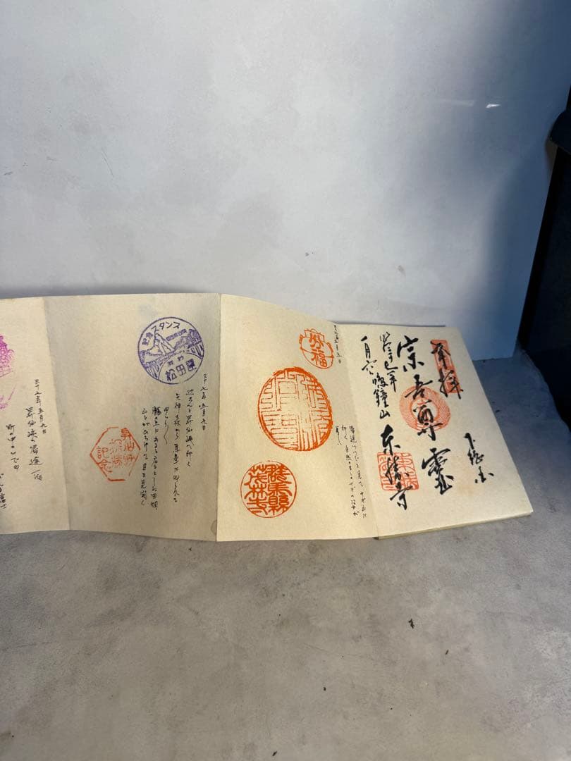 昭和期 御朱印帳 観光スタンプ帳 4冊まとめ 巡礼記録 蛇腹折本