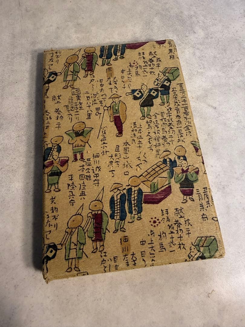 昭和期 御朱印帳 観光スタンプ帳 4冊まとめ 巡礼記録 蛇腹折本