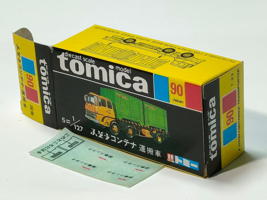 黒箱トミカ 90　ふそうコンテナ運搬車　美品　日本製　デッドストック